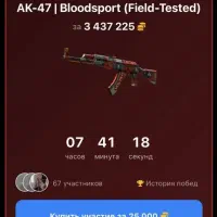 اسکین رایگان cs2|کنسول، بازی ویدئویی و آنلاین|تهران, ترمینال غرب|دیوار