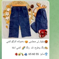 دهلران حراجه|لباس|دهلران, |دیوار
