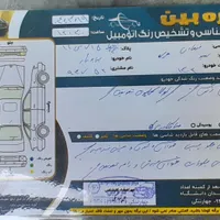 پراید بار ۱۴۰۲|خودرو سواری و وانت|اهواز, کمپلو شمالی|دیوار