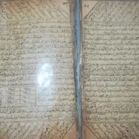 مشاوره دعا