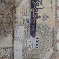 ۳تخته فرش۱۲متری۱۰۰۰شانه درحدجهیزیه بازدید کرج|فرش|تهران, شهرک آزادی|دیوار