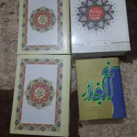 فروشی
