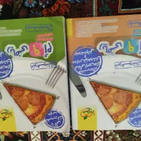 کتاب کمک درسی پایه نهم