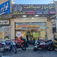 بندا zx اپاچی تریل ایروکس هوندا