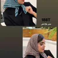 روسری|لباس|مرند, |دیوار