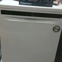 ظرفشویی پاکشوما و کندی