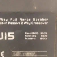 میکسر|صوتی و تصویری|سنگر, |دیوار