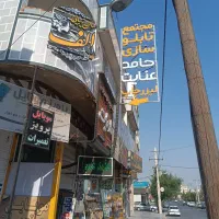 استخدام همکار منشی خانم