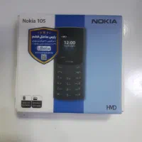 نوکیا دکمه ای  ۱۰۵ گارانتی دار