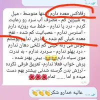 بهترین نوشیدنی