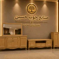 کنسول اینه و میز تلویزیون