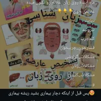 اصلاح مزاج