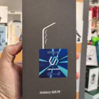 گوشی S25FE 256 R8 بازنشستگان/آسانخرید تجارت