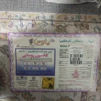 فروش فرش گلیم|فرش|یاسوج, |دیوار