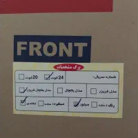 یخچال|یخچال و فریزر|تبریز, |دیوار