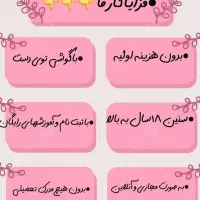 کار در منزل ویژه بانوان