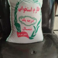 فروش برنج طارم درجه یک|خوردنی و آشامیدنی|قائم‌شهر, |دیوار