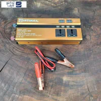 مبدل باطری ۱۲ولت به ۲۲۰ ولت اینتی مکس