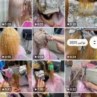 آموزش انلاین ارایشگری تمام لاین ها|خدمات آموزشی|اهر, |دیوار