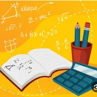 تدریس ریاضی و فیزیک دبیرستان و دانشگاه