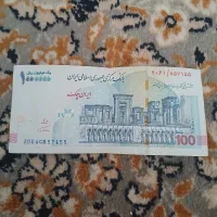 اسکناس‌کلکسیونی