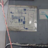 یخچال فریزر