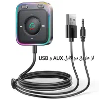 گیرنده بلوتوثی