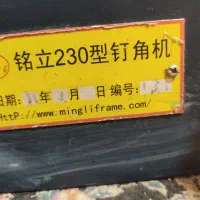 دستگاه ویزن