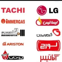 تعمیر کار پکیج سرویس‌ ابگرمکن بخاری تعمیرات پکیج