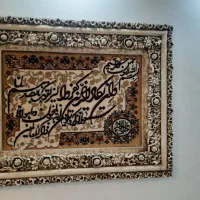 تابلو فرش