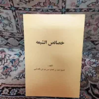 کتاب های نفیس|کتاب و مجله مذهبی|قم, زنبیل آباد|دیوار
