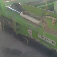 اسکریپر کربال