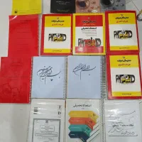 فروش کتب و جزوات دکتری