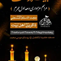 طراحی بنر حرفه ای