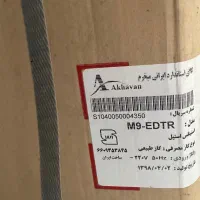 اجاق گاز مبله فردار اخوان مدل M9 EDTR|اجاق گاز و لوازم برقی پخت‌وپز|قائم‌شهر, |دیوار