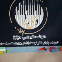 خیاط تمیز دوز