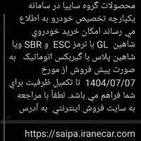 حواله