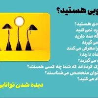 ورکشاپ کسب‌درآمد از مهارت آموزش عملی