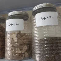 واگذاری عطاری و گیاهان دارویی
