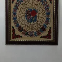 تابلو فرش دست بافت (آیه‌های‌ابریشمی)