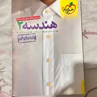 کتاب های کمک درسی|کتاب و مجله آموزشی|اصفهان, رسالت|دیوار