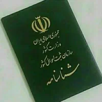 مدارکم گمشده