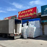 ظروف یکبار مصرف لیوان یکبار مصرف|عمده‌فروشی|شیراز, شهرک کوثر|دیوار