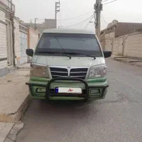 تاکسی ون دلیکا