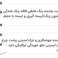تیبا 2 بدون رنگ|خودرو سواری و وانت|اصفهان, ملک‌شهر|دیوار