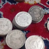 سکه شاهنشاهی|کلکسیون سکه، تمبر، اسکناس|کرج, پیشاهنگی|دیوار