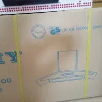 هوداشپزخانه خارجی