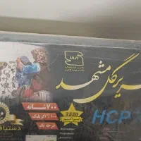 تلوزیون هوشمند وفرش