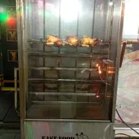 فر مرغ بریان