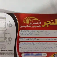 پراید|خودرو سواری و وانت|کرج, شهرک نهال و بذر|دیوار